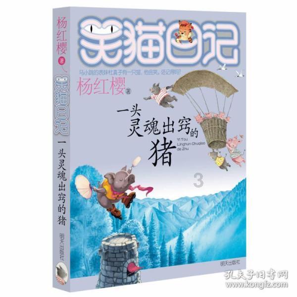 嘉日单词