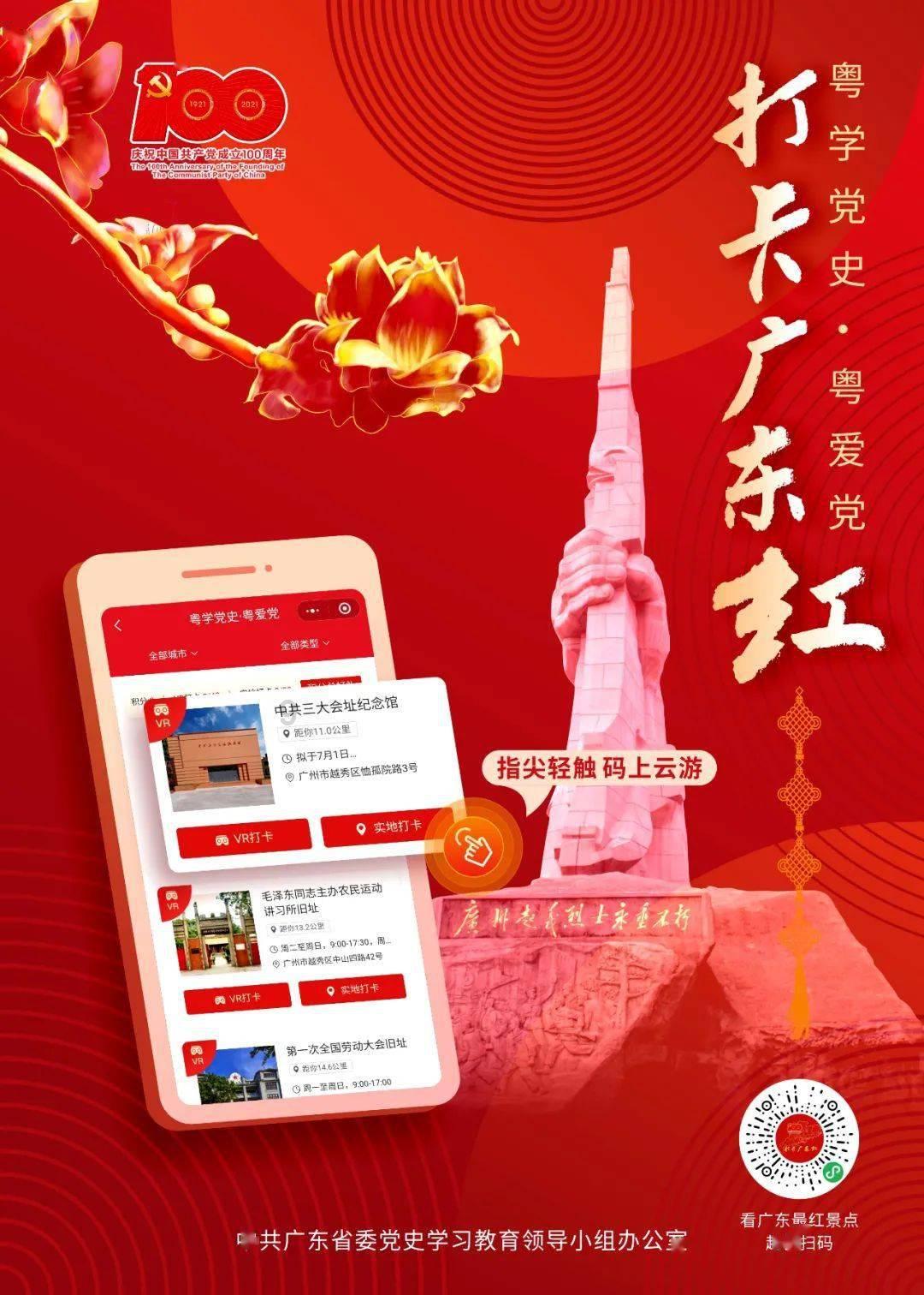 美图秀秀下载2023最新版