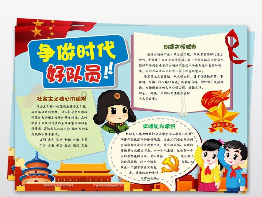 春雨直播app