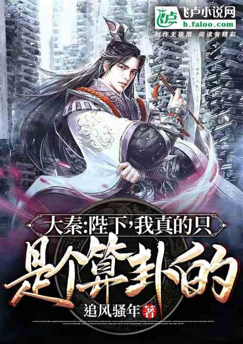 万词王