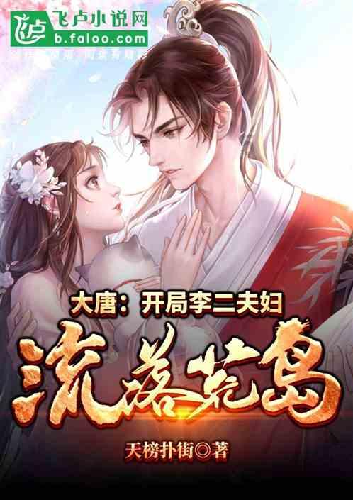 月光影视
