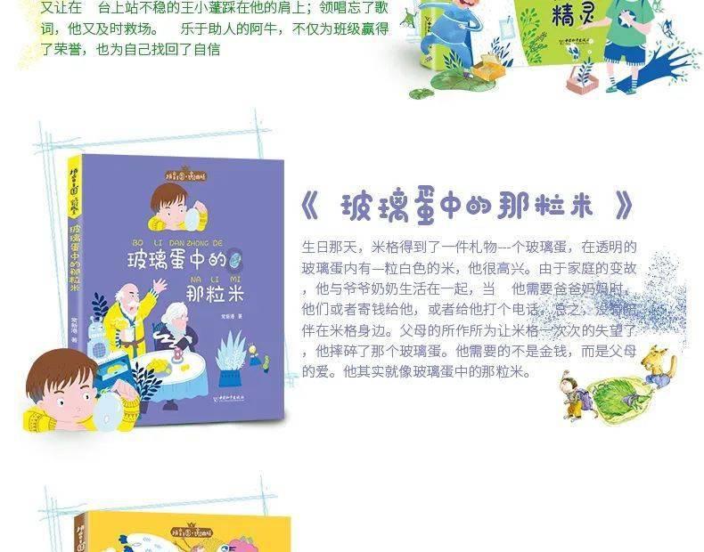 沪江开心词场